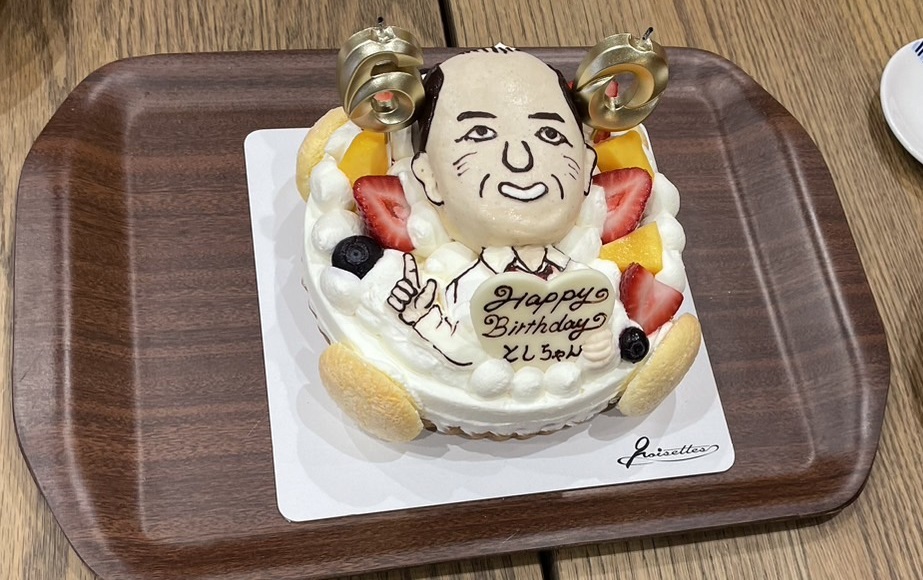 誕生日＆還暦祝い